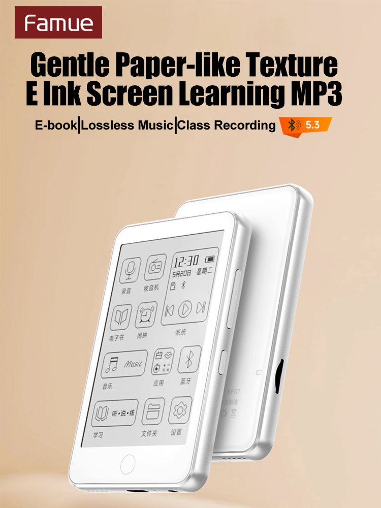 3.5'' MINI E-Ink MP3 Player  B - Bltouch 评论和价格