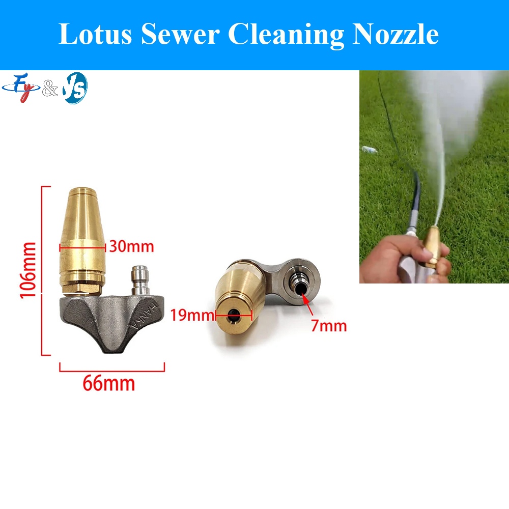 Brass Sewer Jetting Turbo Nozz - Nozzle Brass 评论和价格