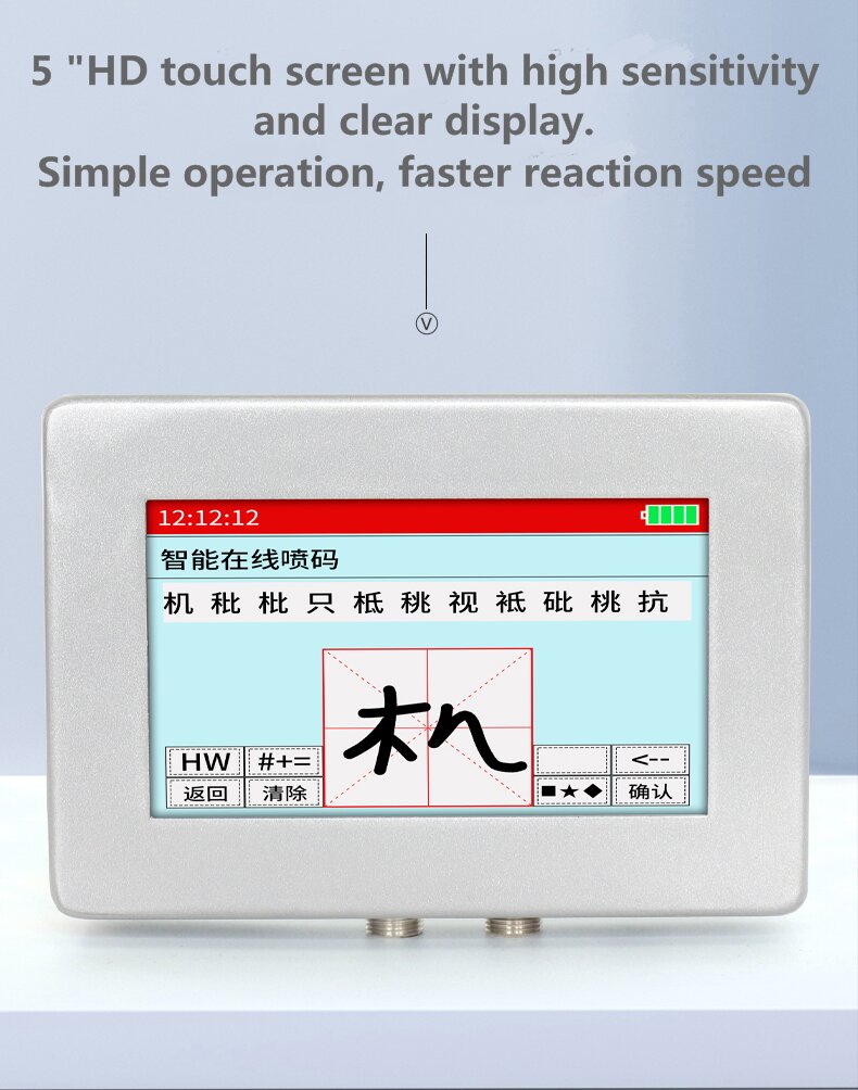 5inch Touch Screen Intelligent - Printer Nozzle 评论和价格