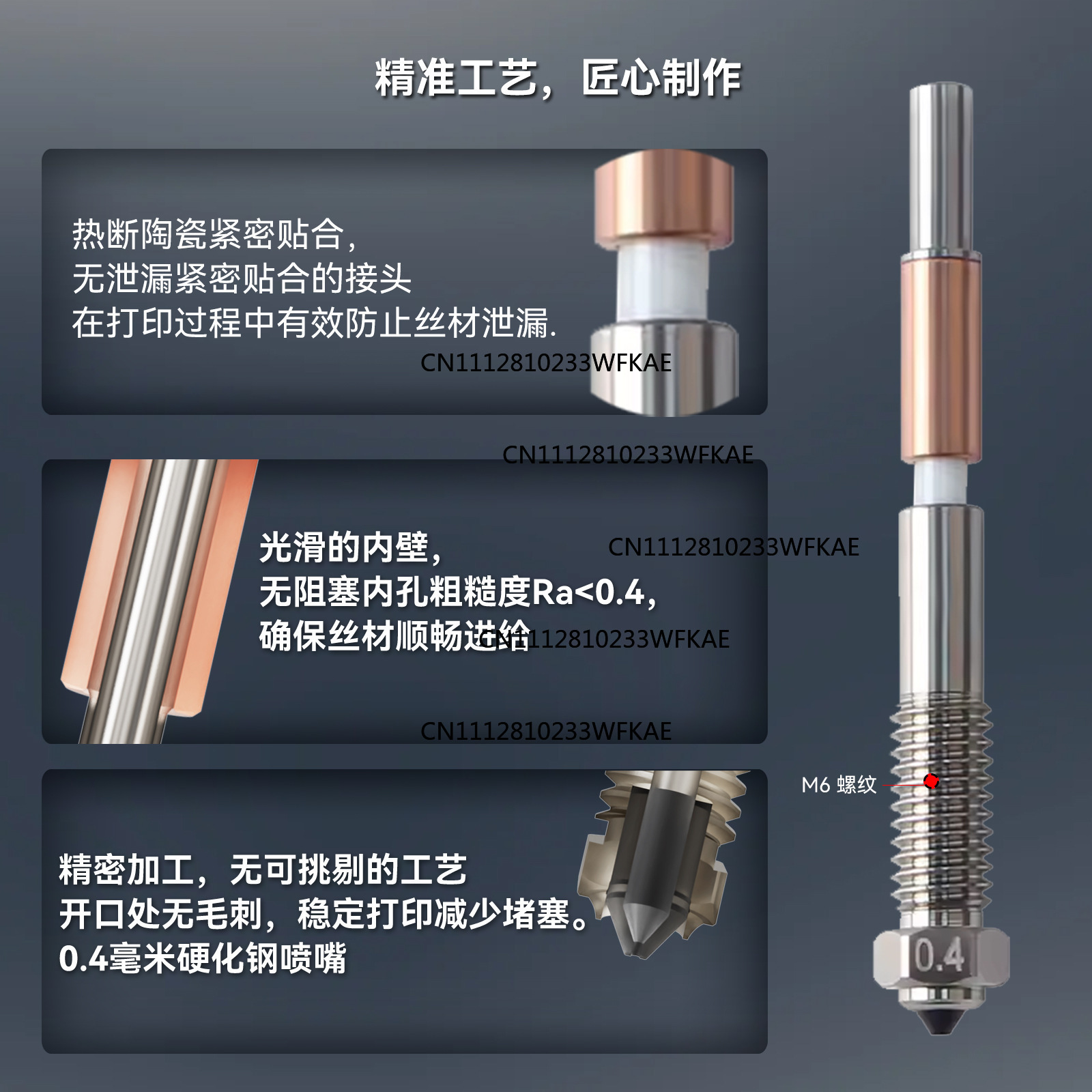 Q2 integrated nozzle all-metal - Printer Nozzle 评论和价格